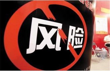 深圳帮扶农商贸是传销黑幕:又一圈钱的骗局