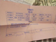 铂爵婚纱欺骗消费者货不对版