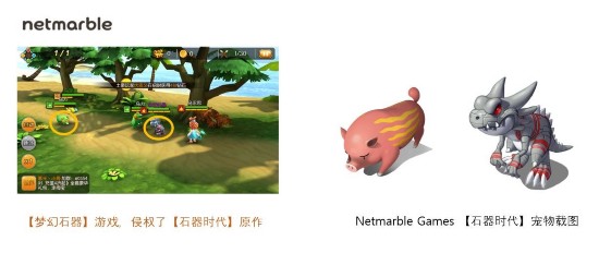 回合IP鼻祖维权,网石游戏向《石器时代》山寨商提出诉讼