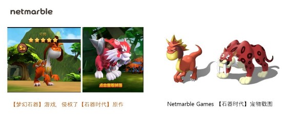 回合IP鼻祖维权,网石游戏向《石器时代》山寨商提出诉讼