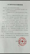 新邵县严塘镇烟竹村饮水问题一年没有解决
