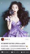小红书爆款背后质疑重重: 售假、信息泄露、退货难