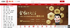 诉“融E购”久久未发货 售后不予处理