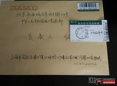 举报慈利县国土局对国土部转来的《信访》举报信不回复