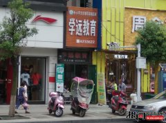 校外培训机构办各类补习辅导班形势不容乐观