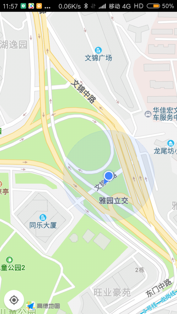 Screenshot_2018-08-13-11-57-49-512_com.autonavi.minimap.png