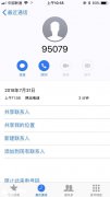 松岗长城宽带停网不退钱，投诉多次无结果