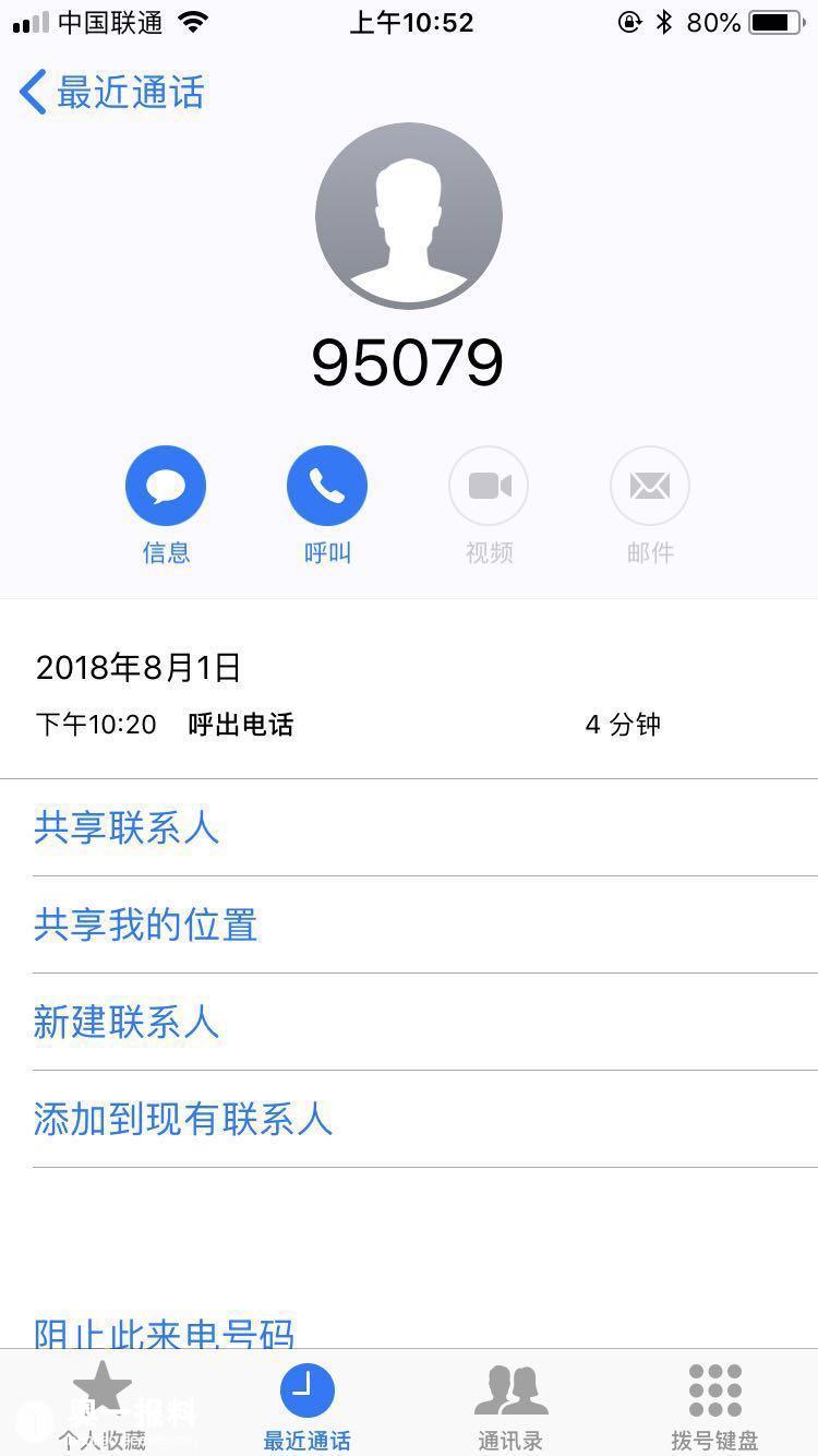 微信图片_20180813105304.jpg