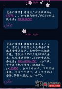 易行商旅诱导消费者办会员卡