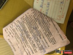 西部明珠在蓬莱国际机场欺骗消费者