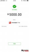 深圳998经理服务态度恶劣