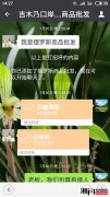 吉木乃口岸销售树脂冒充真蜜蜡
