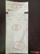 投诉广州晶东贸易有限公司 销售假手机