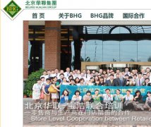 北京华联超市买的面包过期