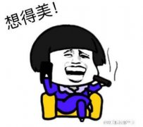 从欠款到疑似跑路，天津美得你家装有限公司“美”不起来了！