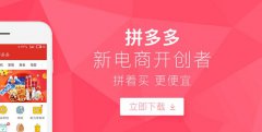 在拼多多买的新疆薄皮核桃发霉变质要求退款退货