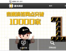 投诉壹米滴答物流公司  完全不负责的物流公司