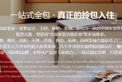 曝光杭州天地合装饰-骗子给钱了就不退