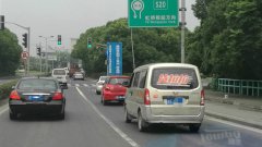 “货拉拉”“58速运”非营运客车拉货，违规车贴挨罚能报销