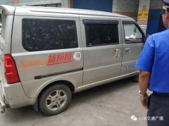 市城管执法局等三部门联合整治“货拉拉”，“快狗打车”!