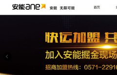 安能物流:到货后发现货物破损　破损件索赔难