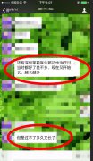 深圳茉莉医院也是骗子医院,大家千万小心