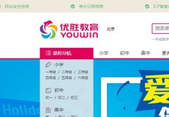 优胜教育退费难，拖拖拉拉找各种理由不办理