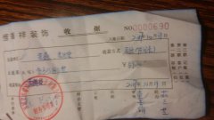 晋城恒瑞祥装饰欺诈，不讲诚信，吹得像花，做的很渣