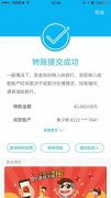 跟化美装饰合作的感受：燃烧我的脑细胞！！！