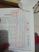 金华万家利装饰一塌糊涂 承诺不能兑现