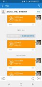 苏州方求信装饰黑心老板偷工减料、拿钱跑路