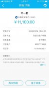 上海乐杰装饰无管理、偷换材料、质量差、多次沟通情况还升级