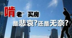 如松 ： “六个钱包”与茅台之醉