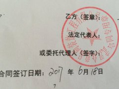 武汉众意装饰公司工期延误、施工质量差、工程问题不整改