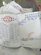 金华华山医院这个医院太坑  都是拿钱做宣传