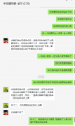 有关卓尔教育虚假宣传的投诉信,卓尔教育大骗子