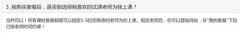 阿卡索的收费确实比其它家低吗？在阿卡索上课被坑的经历