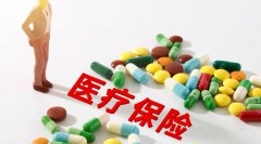 高端医疗保险特点，高端医疗险适用人群主要有哪些
