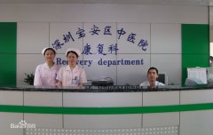 深圳宝安中医院叶世龙好没医德，大家谨慎就医