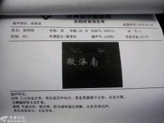 洛南县中医院夺取年仅26岁的生命，医院答复是他们也不知道