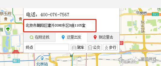博学教育公司被曝欺骗用户:交了钱 没有提供服务