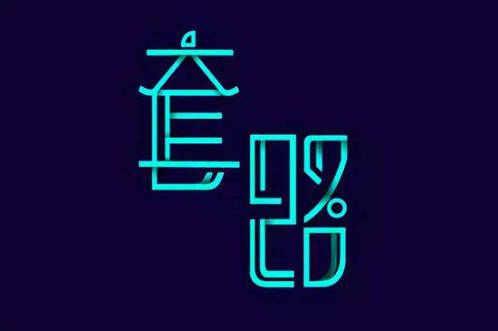 博学教育公司被曝欺骗用户:交了钱 没有提供服务