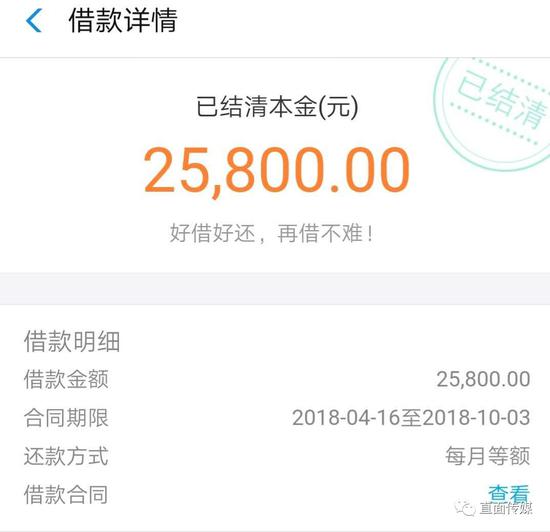 博学教育公司被曝欺骗用户:交了钱 没有提供服务