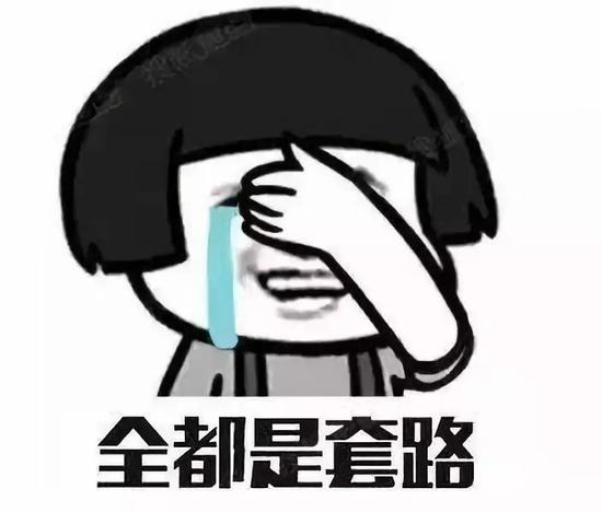 博学教育公司被曝欺骗用户:交了钱 没有提供服务