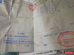 投诉主题：博学教育一直不退费