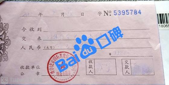 北京博学教育