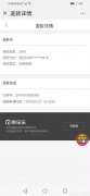 海口市秀英区丘海大道美乐乐不诚新经营，大家小心