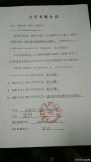 苏州乐爱电子有限公司拖欠货款，毫无企业形象！