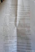 海口无良卓立教育培训机构签署霸王条款不予退还学费