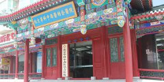北京华科医院坑人黑心花费竟超2万元 骗子医院